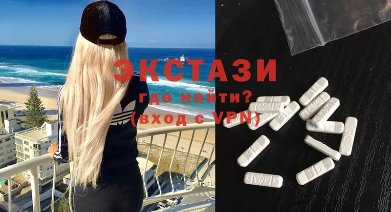 купить   Старая Купавна  Ecstasy ешки 